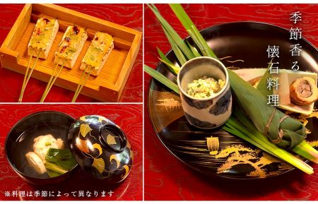食べログでおなじみの"虎屋壺中庵"　ペア夕食券