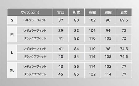 【3枚セット】白河市の縫製工場が縫い上げる逸品！宇宙心地シャツ3枚セット 【白無地+ランダム2枚】レギュラーフィット【XL】 F24R-051