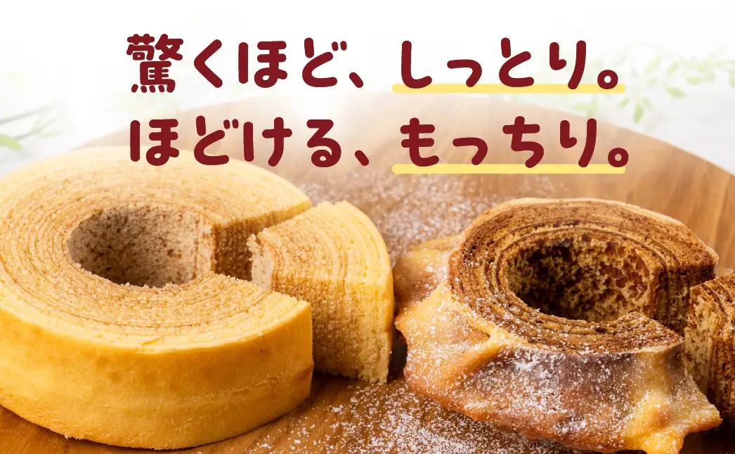 【毎年6-9月発送】米粉ばうむ ソフト バウムクーヘン 米粉 バームクーヘン  白川郷 エガオヤカフェ S944