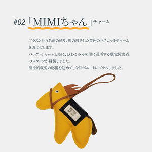 ポニーLプラス【美浦カラー】(黒×橙文字ゼッケン・ミミちゃん(黄色)) JRA 日本中央競馬会 DA-0004