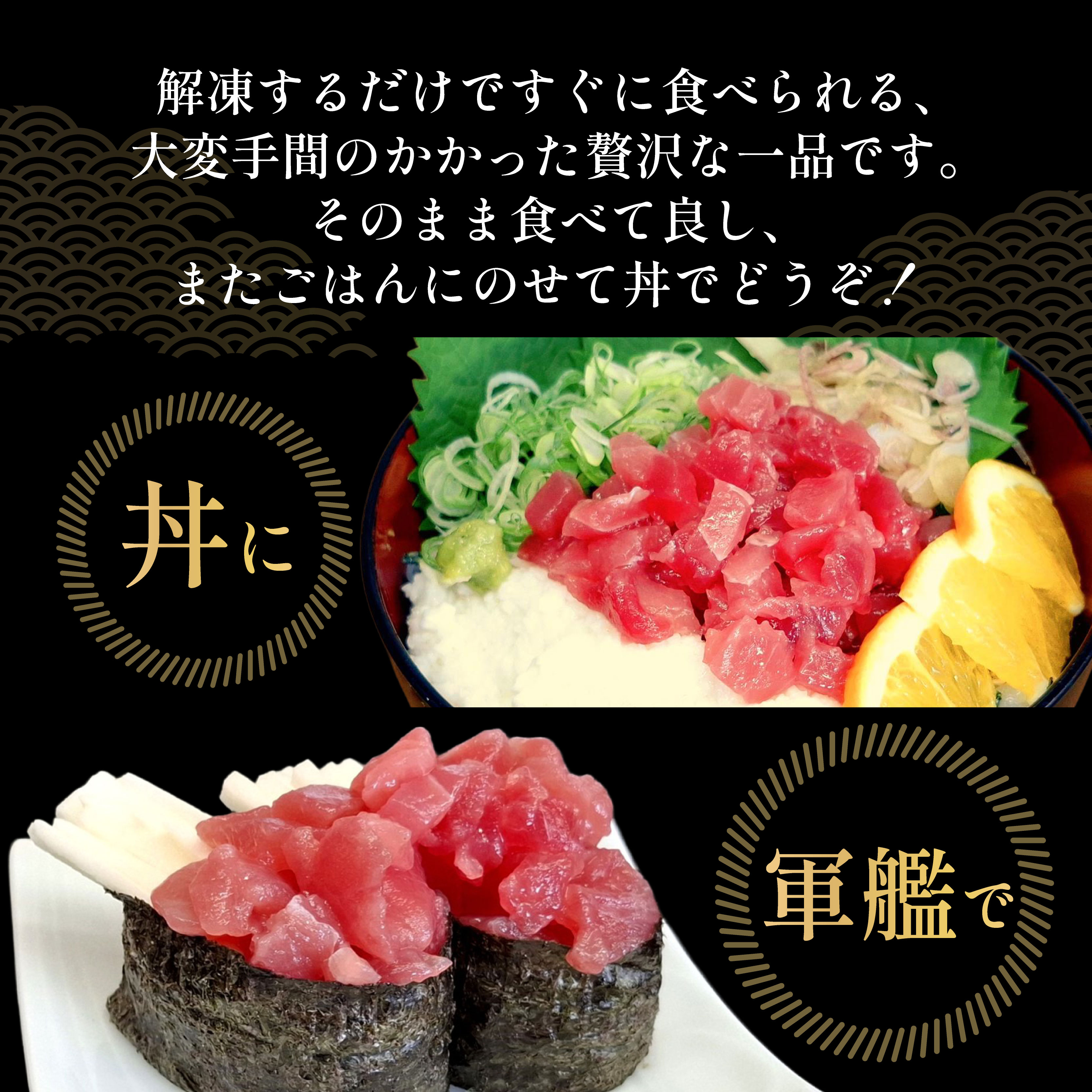 メバチマグロ 粒切り 70g×10パック 計700g 刺身 お刺し身 柵 マグロ 鮪 ちらし寿司 手巻き寿司 おかず 海鮮丼 マグロ丼 マグロ漬け丼 魚介類 真空パック 父の日 惣菜 高豊丸 冷凍