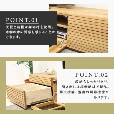 ふるさと納税 大川市 【大川家具】無垢材　テレビボード　ハイタイプ　風雅type2WO　ローボード　幅2700【設置付き】 |  | 01