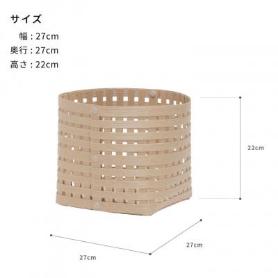 ふるさと納税 奥州市 暮らしを豊かにするシンプルで美しいかご S3 ベージュ バンドシー [AR035] |  | 03