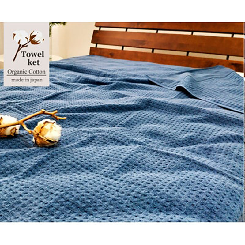 【ふるさと納税】タオルケット シングル 145×190cm ネイビー オーガニック コットン 薄手 肌掛け 肌掛け布団 夏掛け 夏掛け布団 肌布団 掛け布団 夏 布団 高級 綿100% 日本製 寝具 大阪 大阪府 岸和田市　お届け：お申し込み後、3週間程度で順次発送予定