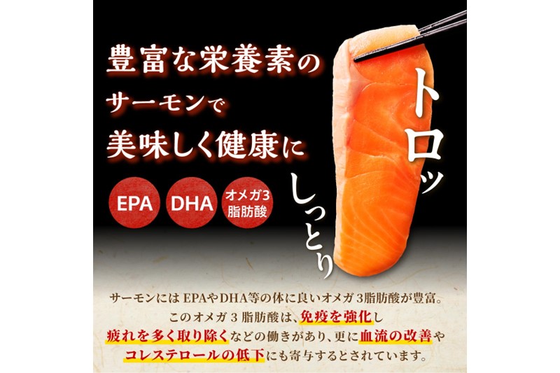 ※2025年8月末までにお届け※ギンサケサーモン【1kg】