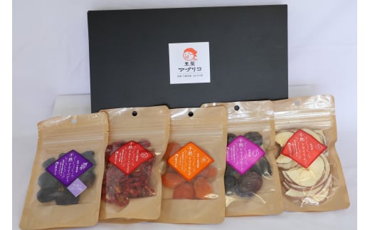 信州産 ドライフルーツ 人気5品 セット(りんご/プルーン/あんず/ぶどう/ミニトマト)｜ 果物 詰め合わせ ヘルシー 千曲市 長野県産 信州