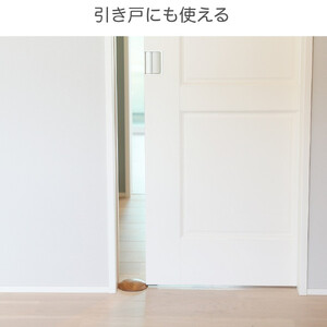 木製ドアストッパー ウォールナット（鉄媒染仕上げ） 室内 おしゃれ 子供 ドア 開閉 防止 ペット 室内ドア 戸当たり 引き戸 木製ドア 換気 指 挟み 防止 隙間 対策 ガード 猫 犬 安全対策 安