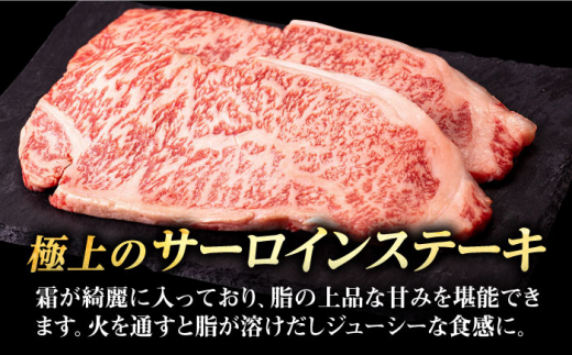 【全3回定期便】 壱岐牛 サーロインステーキ 400g（200g×2枚）《壱岐市》【株式会社イチヤマ】[JFE017] 定期便 赤身 肉 牛肉 サーロイン ステーキ 焼肉 焼き肉 BBQ 72000 
