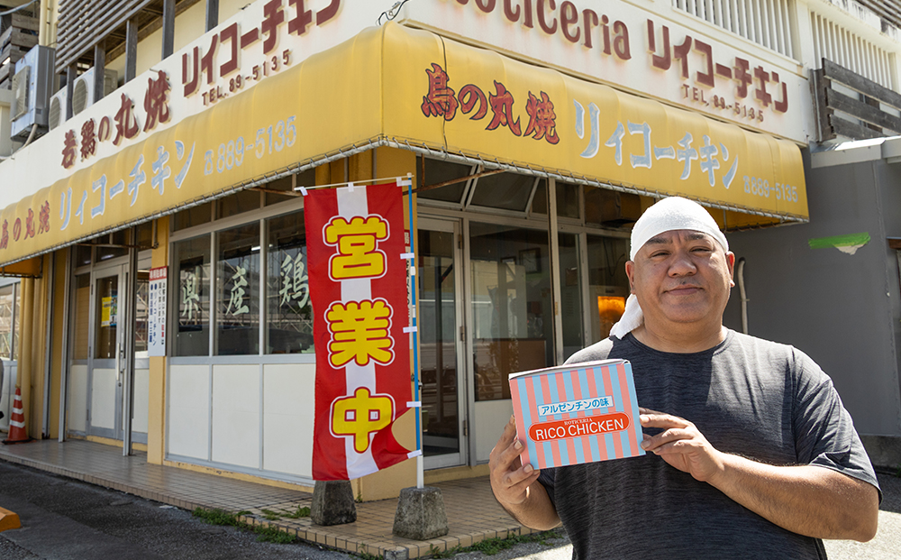 リィコーチキン　チキンの丸焼き　カット済み