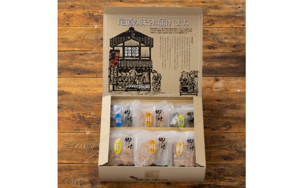 
郷の味バラエティセット5種類(18袋入)
