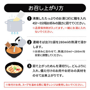 沖縄そば 三枚肉そば 生麺 4人前(2食×2袋)【1586112】