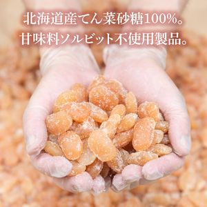 創業1951年の老舗が作る甘納豆詰合せ（白花 金時 小豆 うぐいす 紫花豆） 230ｇｘ6袋 郡司製菓 （IF-7）