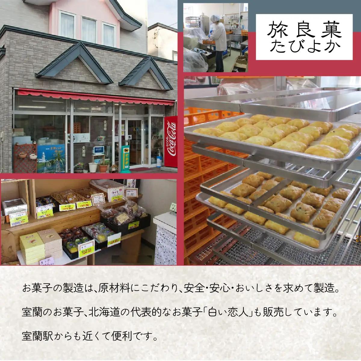 リーフパイ ゴマ 17枚入り MROBG015