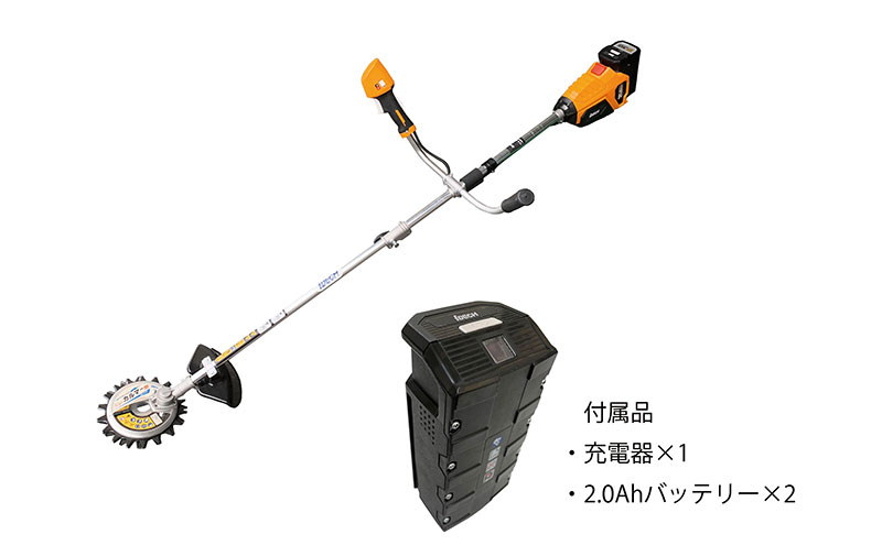 スーパーカルマーelex　両手ハンドル　2.0Ahバッテリー仕様　スペアバッテリー付
