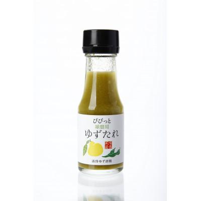 ふるさと納税 人吉市 人吉球磨産のゆず胡椒(70g)×3ヶとゆずたれ(75g)×4本セット |  | 02