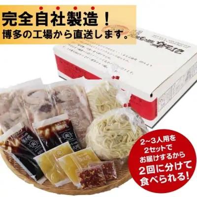 Z62-02 【スピード発送】楽天地 元祖もつ鍋 醤油味(3～4人用)  もつ鍋