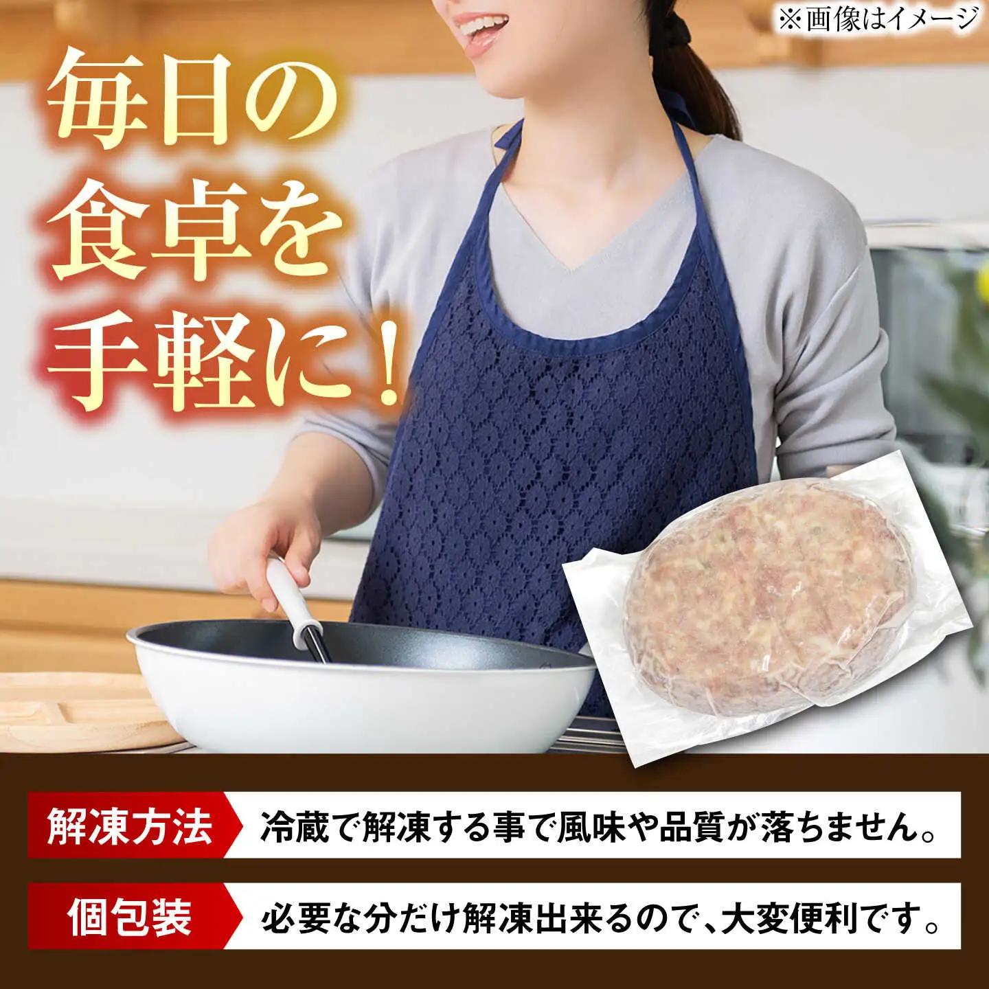 A4 A5 佐賀牛100％ ハンバーグ 計450g /焼肉どすこい [UCC023] ハンバーグ