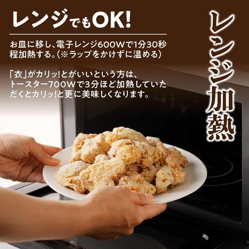 レンジで簡単 老舗の味 金匠鶏唐揚げ　塩麹 2kg（500g×4袋）からあげ レンジ 冷凍 調理済み 味付き 鶏肉 もも肉 旨み ジューシー 老舗 加熱済 温めるだけ 簡単 便利 レンジ 自然解凍 弁