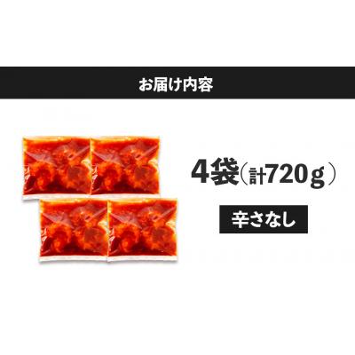 ふるさと納税 大崎町 大粒!エビチリ4パック(辛さなし) |  | 02