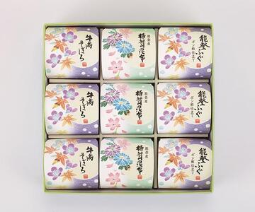 金沢 大和百貨店 選定 〈佃の佃煮〉お伽堂9個入  石川 金沢 加賀百万石 加賀 百万石 北陸 北陸復興 北陸支援