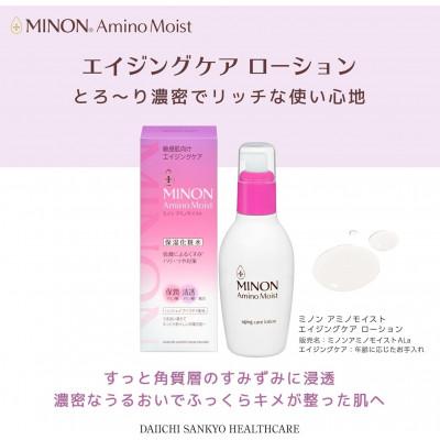 ふるさと納税 雲南市 ミノンアミノモイストエイジングケア ローション150mL×1本(雲南市) |  | 01