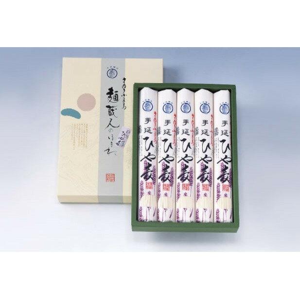 【ふるさと納税】ひやむぎ 冷麦 山芋入り 手延べ 小豆島 200g × 5袋 やまいも 山芋 手延ひや麦 乾麺 麺 麺類 めん 強いコシ ネバリ 甘み 熟成 小麦粉 万能麺 四季麺 冷やし ぶっかけ つけ麺 鍋 麺料理 化粧箱入り 銀四郎 ギフト 贈答用 香川 香川県 土庄町