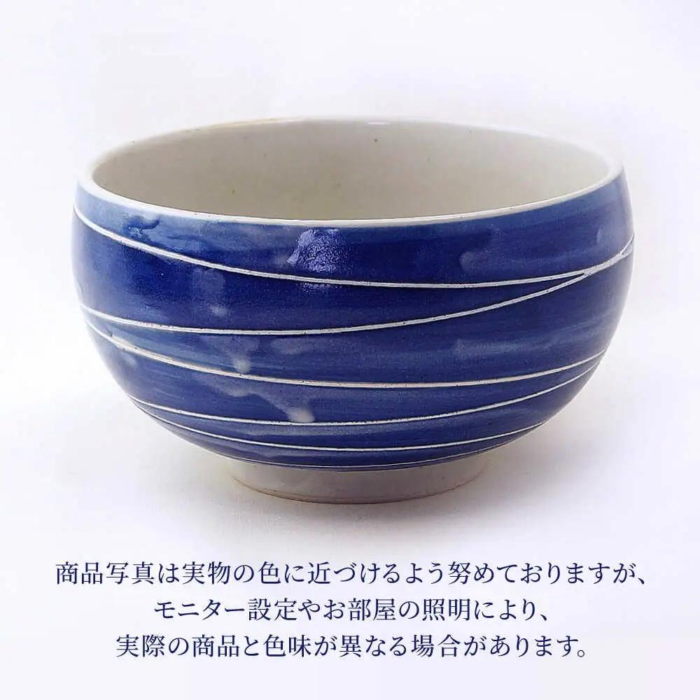 【波佐見焼】ワール丼 デニム 2個セット 丼ぶり ピンク・ブルー 【大貴セラミックス】[HF19]