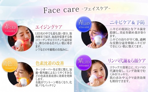 【ギフト対応可】美ルル ヒカリミニ ヒカリミニ フォトフェイシャル 美顔器 LED 美顔器 光美顔器ニキビ ケア 美白  シミ 対策 たるみ 対策 シワ 予防 毛穴 ケア ハリ ツヤホーム エステ