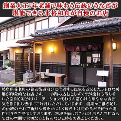 【キャンプ飯】うなぎでキャンプ飯!うなキャン2個セット【配送不可地域：離島・沖縄県】