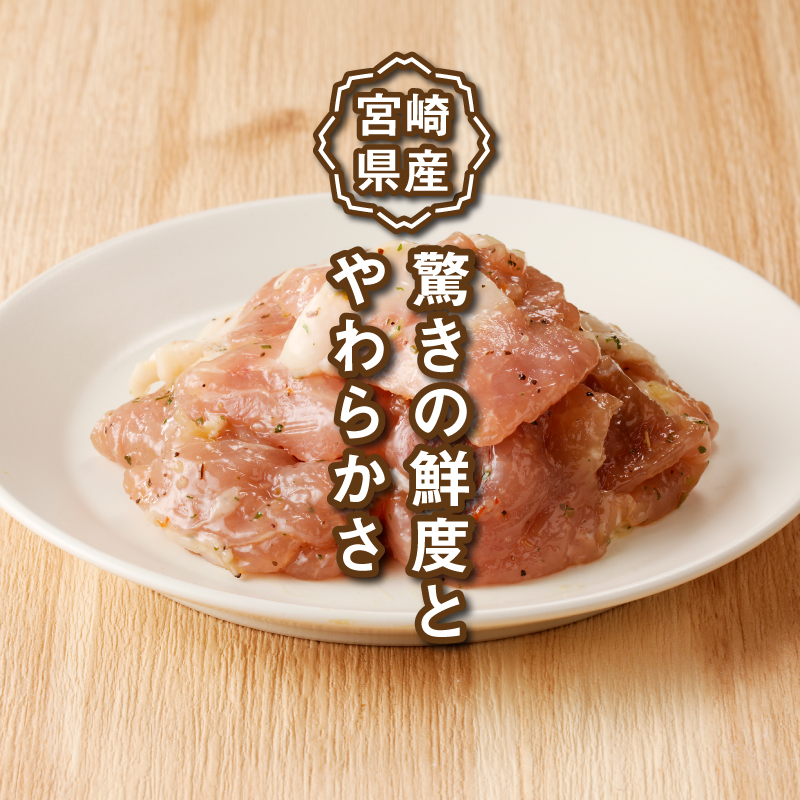 簡単調理 宮崎県産豚肉のバジル風味 3kg(1kg×3P)_K16_0151_2