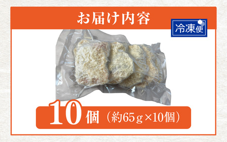 【先行予約】ふくい名水サーモンフライ 10個【2026年9月上旬より順次発送】 [A-202002] / サーモン