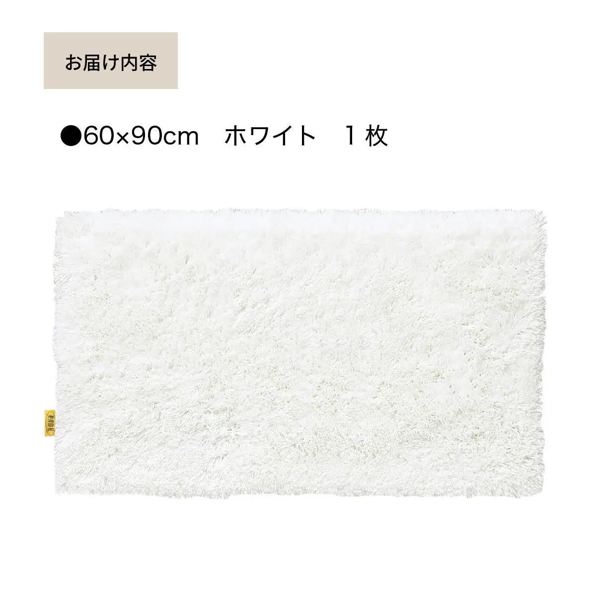 乾度良好 Dナチュレ バスマット 約60×90cm ホワイト 吸水速乾 裏面すべり止め加工 抗菌防臭 洗える 足拭きマット
