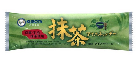 抹茶アイスキャンデー80ml✕20本 | アイス 久保田アイス 人気アイス 厳選アイス アイスセット