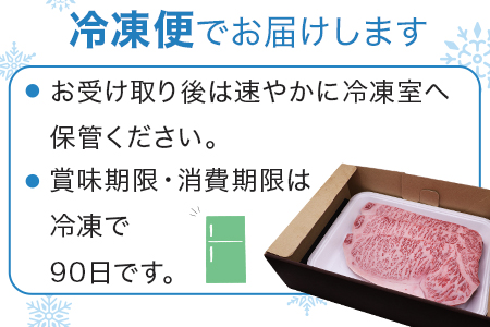 【G1認証】くまもと黒毛和牛 サーロインステーキ 3枚 (合計約540g) ブランド 牛肉 ステーキ 熊本県産 霜降り 肉 高級和牛