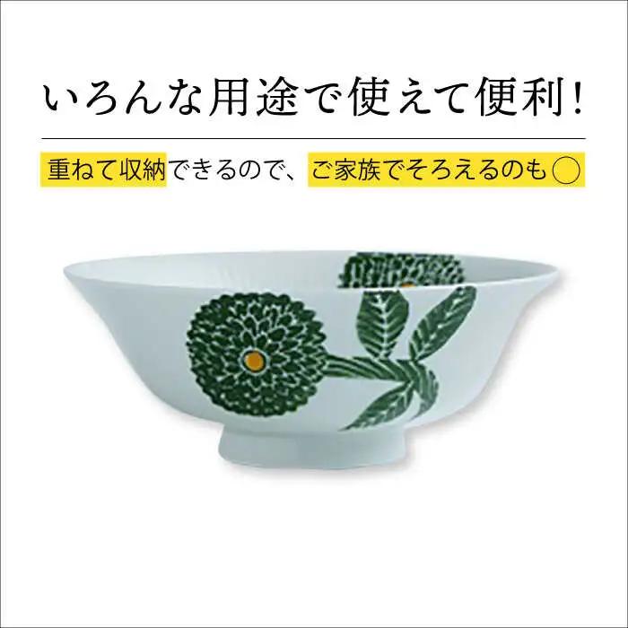 【波佐見焼】ダリア every碗 茶碗 2色セット 食器 皿 飯碗 ペア【大貴セラミックス】[HF08] 波佐見焼