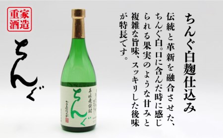 【全12回定期便】壱岐の島 伝匠 とちんぐのセット [JDB254] 156000 156000円