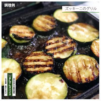 ふるさと納税 久万高原町 まんてんスパイス　山のハーブと森のクロモジ2本セット |  | 03