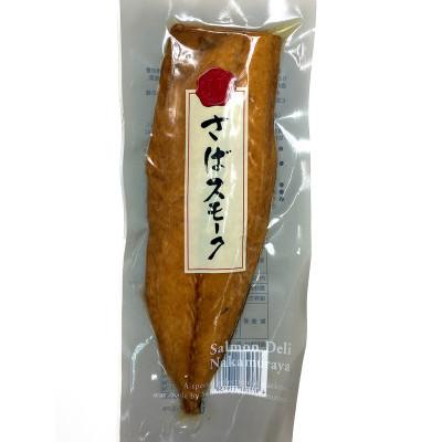 ふるさと納税 長浜市 さばスモーク　5パック |  | 02