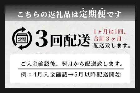 玄米黒酢と梅はちみつ 125ml×24本 3回 定期便 清涼飲料水 飲みやすい サンレイ 紙パック 飲料 飲み物 さわやか サッパリ 健康 美容 抗酸化作用 リピーター 美味しい ストック 定期 常備
