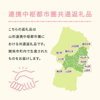 ふるさと納税 村山市 令和7年産 はえぬき精米10kg(5kg×2袋) |  | 03