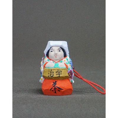 ふるさと納税 宇治市 宇治茶の木人形(根付)大 |  | 01