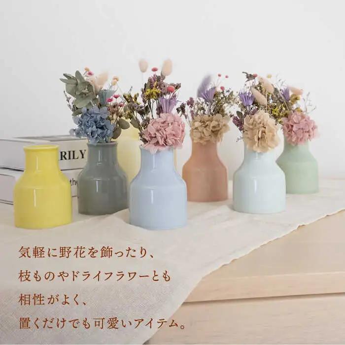 【波佐見焼】iroiro フラワーベース ドライフラワー付き ペールグリーン 【藍染窯】 花瓶 一輪挿し ドライフラワー [JC137]