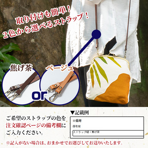 がま口バッグ＜草＞1点 伝統工芸 本染め 染物 染め物 バッグ ポーチ かばん カバン 鞄 ファッション 贈り物 ギフト お祝い プレゼント【00-085-17d】