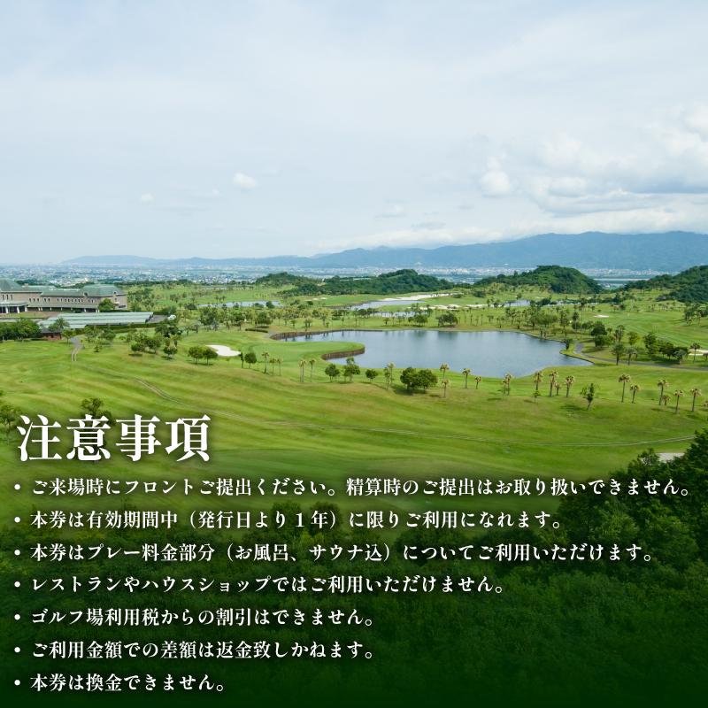 Jクラシックゴルフクラブ ゴルフプレー券 3万円 30,000円 ゴルフ場 利用券 プレー券 スポーツ ゴルフ 施設利用補助券 施設利用券 チケット ゴルフプレー券 ゴルフ場利用券 阿波市 徳島県