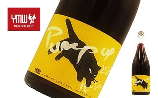 
                  Yellow Magic Winery 「パンプアップ・ルージュ 2024」 750ml 『Yellow Magic Winery』 赤ワイン 発泡性 辛口 ライトボディ 山形県 南陽市 [2540]
                