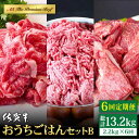 【ふるさと納税】【全6回定期便】佐賀牛 おうちごはんセットB 2.2kg ( 切り落とし 1kg ミンチ 600g 牛すじ 600g ) 【山下牛舎】 [HAD126]