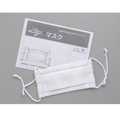 ふるさと納税 尾張旭市 BFマスク(M)2枚セット |  | 01