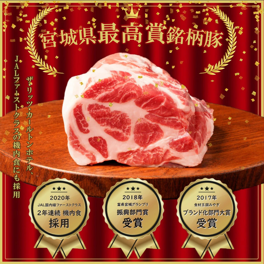 JAPAN X 豚バラ2mmスライス/計1.2kg　【04301-1031】豚肉 豚 ブランド豚 小分け 豚バラ ジャパンエックス 蔵王 人気_イメージ2