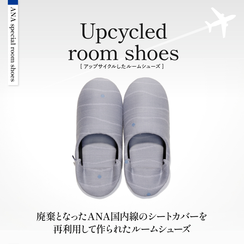 【Mサイズ】ANA特製ルームシューズ（B737-500）1足 Mサイズ