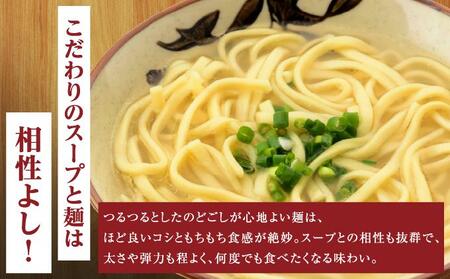 【そば処 玉家】てびちそば 4食セット【定期便】毎月6回   I  そば処玉家 てびちそば てびち そば 4食セット 定期便 毎月6回 沖縄そば 沖縄グルメ そばセット 料理用 ギフト 4食 セット 